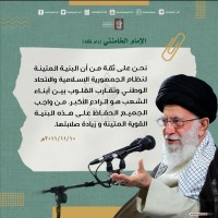 كلمات سياسية